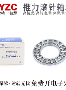 台湾精一JYZC推力滚针轴承K/WS/GS81112/81113/81114/81115/81116