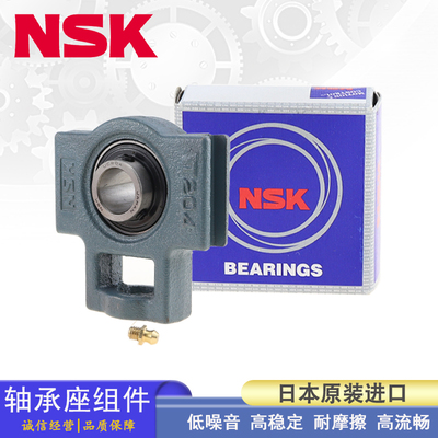 日本轴承座组件NSK铸铁制盒型