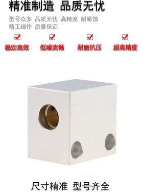 国产台湾自润滑衬套固定座轴承钢OGV01-d 6 8 10 12 13 16 20