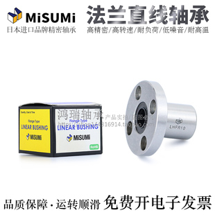 进口圆法兰直线轴承LHFR 50H G国产 LHFRW35