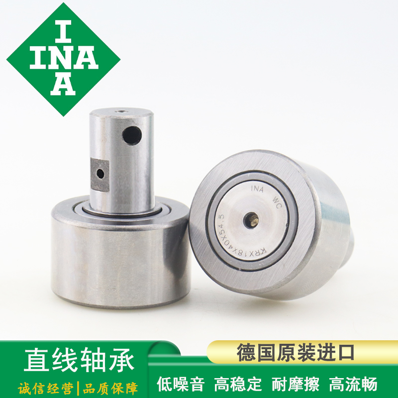 德国滚针轴承INAKRX18*40*54.5