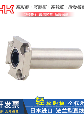 日本THK进口紧凑型方法兰直线轴承 LMG62-d 6 8 10 12 16