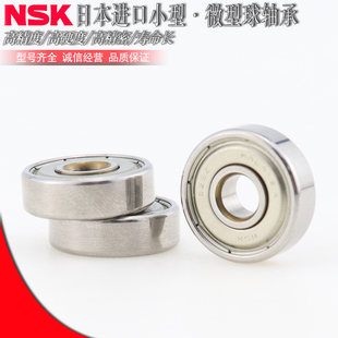 6005 6001 6006 6004 6003 6002 6000 日本进口高速轴承