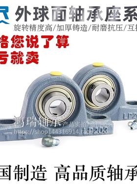 外球面滚珠轴承座PDRCP12/15/17/20/25/30