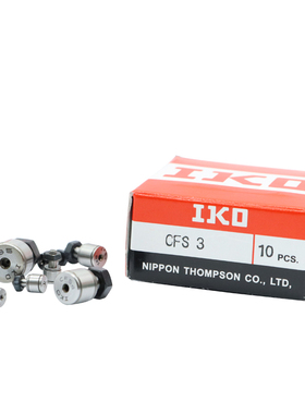 日本IKO精密微型凸轮轴承随动器 CFS 2 2.5 3 4 5 6 V F FV W FW