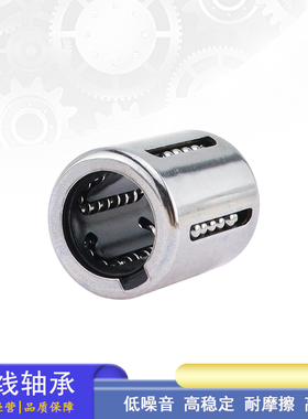 怡合达替代钢制冲击外圈保持器LMC51-d 6 8 10 12 14 16 双密封圈