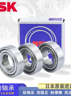 日本NSK深沟轴承 6000 6001 6002 6003 6004 6005 6006 6007 ZZP5