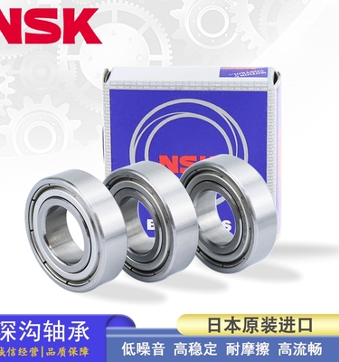 日本深沟轴承NSK/恩斯凯