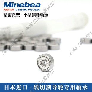 厚5MM 外圈19 日本原装 进口NMB精密635ZZ微型深沟球轴承635ZZ内5