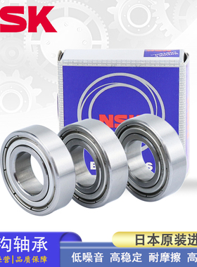 日本NSK深沟轴承 61907 61908 61909 61910 61911 61912 61913 ZZ