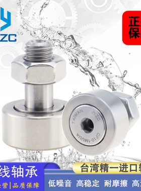 进口精密440不锈钢304#凸轮随动器轴承 CF 3 4 5 6 8 10 12 -1 FB