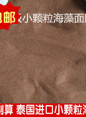 1000g泰国进口收缩毛孔面膜泥