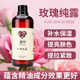 娜馨玫瑰纯露500ml补水保湿 天然花水玫瑰水爽肤水精油收缩毛孔