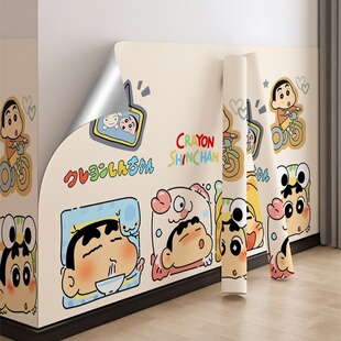 可爱卡通自粘墙纸墙裙墙围装饰儿童房间男孩女孩卧室贴纸防水防潮