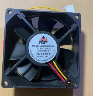 0.40A D8025H12B 12V 变频器8厘米大风量散热风扇 全新FANEC