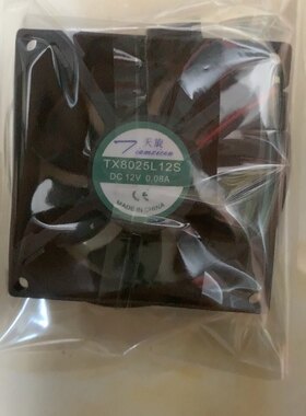 包邮全新天旋 TX9025/8025L12S/18S 12V18V 酒柜恒温冰箱静音风扇