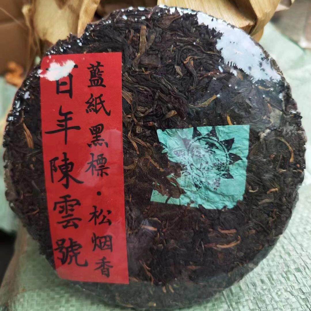80年代无纸陈云号陈年普洱生饼 陈香味足带烟韵回甘357g/饼干仓茶