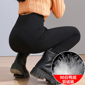 保暖打底厚棉裤 羽绒裤 东北抗寒零下加绒高腰鲨鱼裤 新款 女外穿冬季