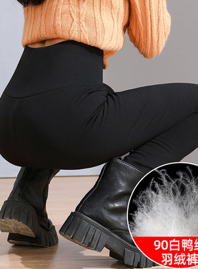 羽绒裤女外穿冬季新款东北抗寒零下加绒高腰鲨鱼裤保暖打底厚棉裤