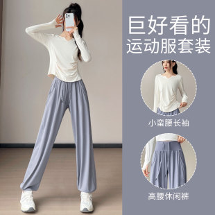 晨跑服套装 骑行服登山衣 女速干休闲运动服冰丝健身衣宽松束脚长袖