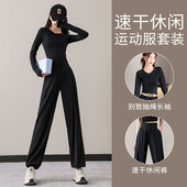 健身徒步衣晨跑服 高级感瑜伽服速干裤 绝美跑步运动套装 女2026新款