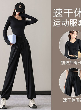 绝美跑步运动套装女2026新款高级感瑜伽服速干裤健身徒步衣晨跑服