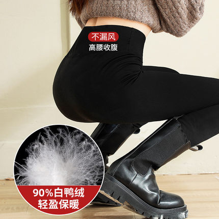 超高腰羽绒裤女冬季外穿2025新款加绒加厚鲨鱼裤东北抗寒保暖棉裤