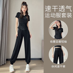 巨显瘦的运动套装女夏薄款健身房跑步训练休闲速干裤瑜伽上衣短袖