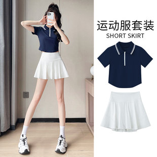打羽毛球服女夏晨跑步运动套装健身房速干学院风网球短裙polo上衣
