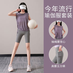 宽松瑜伽服套装女夏薄款舞蹈练功撸铁健身衣跑步训练短裤运动背心