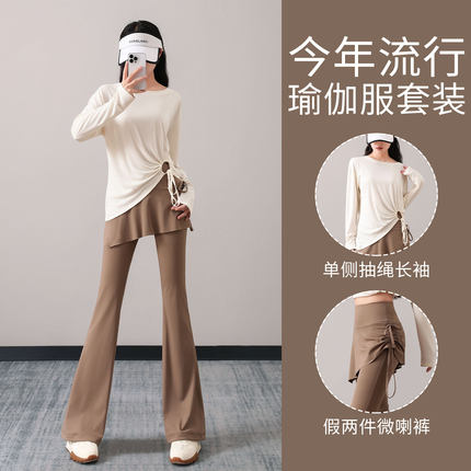 2025年超火瑜伽服舞蹈练功服套装健身房穿搭长袖上衣微喇叭裤子女