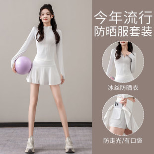 跑步运动套装女夏季冰丝防晒衣羽毛球服网球裙晨跑服休闲百褶短裙