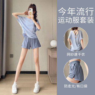 健身套装女夏薄款2026新款跑步训练速干短裤宽松罩衫撸铁瑜伽上衣