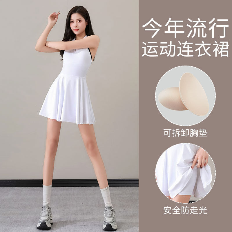白色连衣裙打羽毛球运动网球裙带胸垫2025新款夏季防走光polo短裙