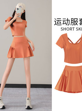 网球运动套装女绝美羽毛球服2026新款专业晨跑服健身衣冰丝半身裙