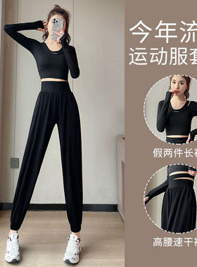 运动健身套装女2026新款高级感瑜伽服跑步马拉松速干衣宽松休闲裤