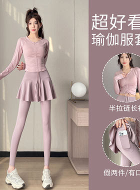 跑步运动套装女2026新款骑行徒步登山爬山衣瑜伽服健身裤裙晨跑服