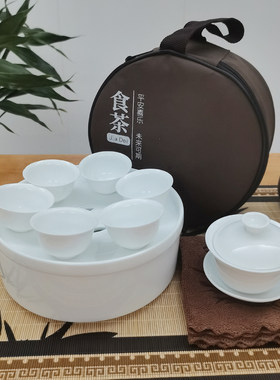 7寸白瓷潮汕功夫茶旅行茶具茶盘