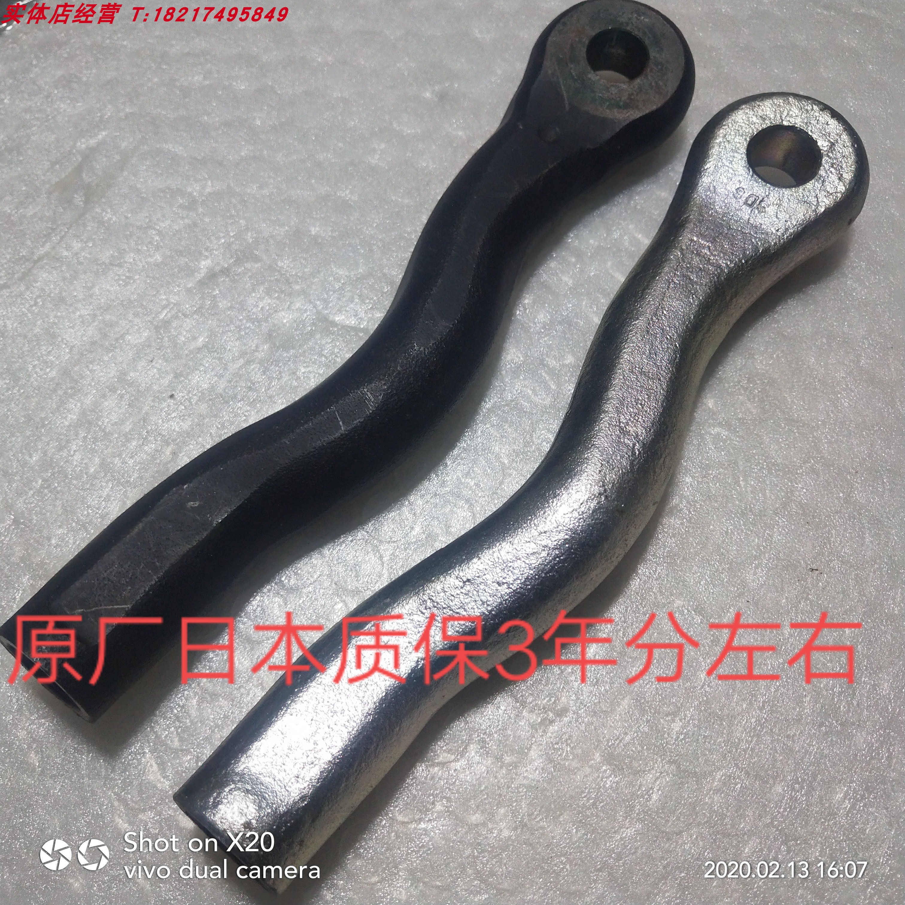 适用于皇冠锐志ISGS300250方向机外球头横拉杆球头转向机球头日本