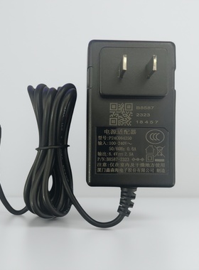 饿了么接单宝J1A J1D原装电源适配器8.4V2.5A热敏打印机全新原装