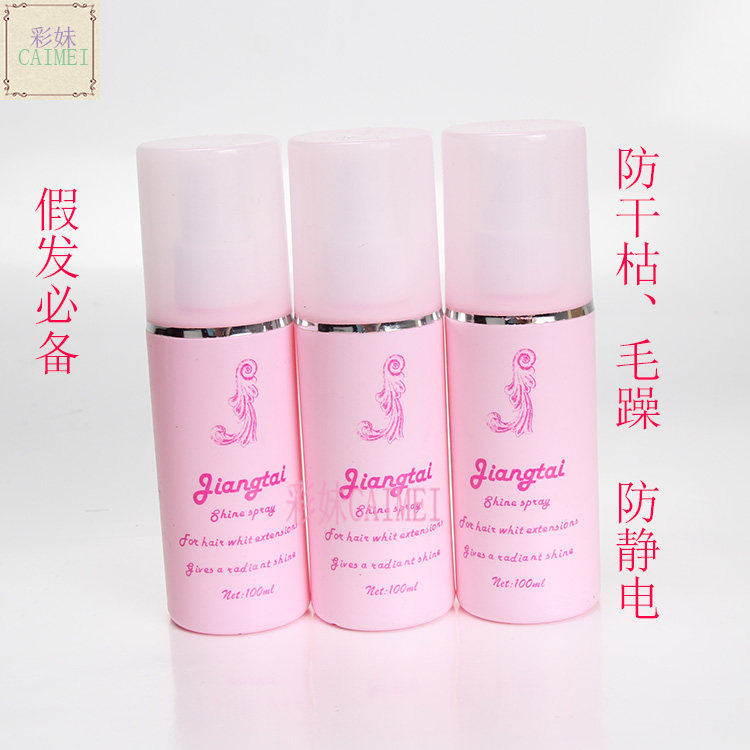 Accessoires pour perruques - Ref 230807 Image 1