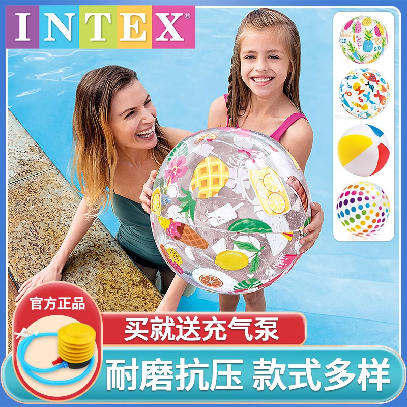 INTEX充气沙滩球儿童早教球游泳水球塑料球水上玩具彩色球戏水球
