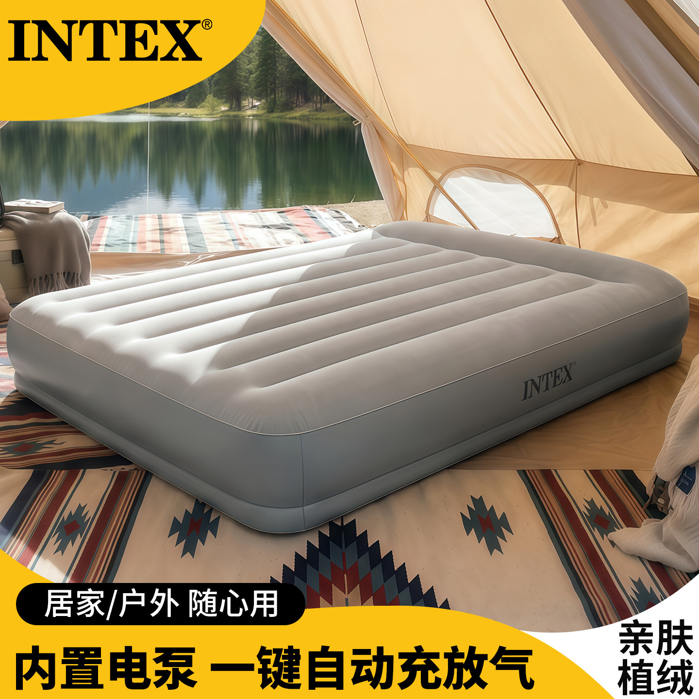 INTEX电泵自动充气床垫双人图片