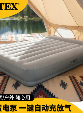 INTEX内置电泵自动充气床垫户外露营家用双人气垫床便携加厚睡垫