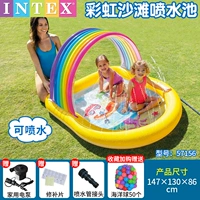 Радужный, пляжный, 147×130см