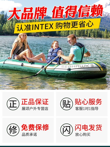 Intex, ластик, кушон для плавания, увеличенная толщина