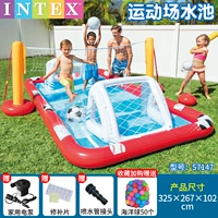 Мяч, 267×102см