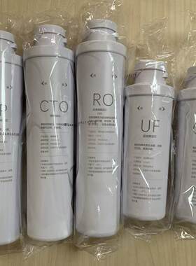 通用沁园净水器模块滤芯krt5830 5800 6800 5890 6811 5820 6821