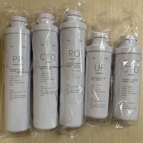 通用沁园净水器模块滤芯krt5830 5800 6800 5890 6811 5820 6821