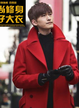 星服张翰明星同款红色毛呢大衣男中长款修身外套秋冬季羊绒风衣男